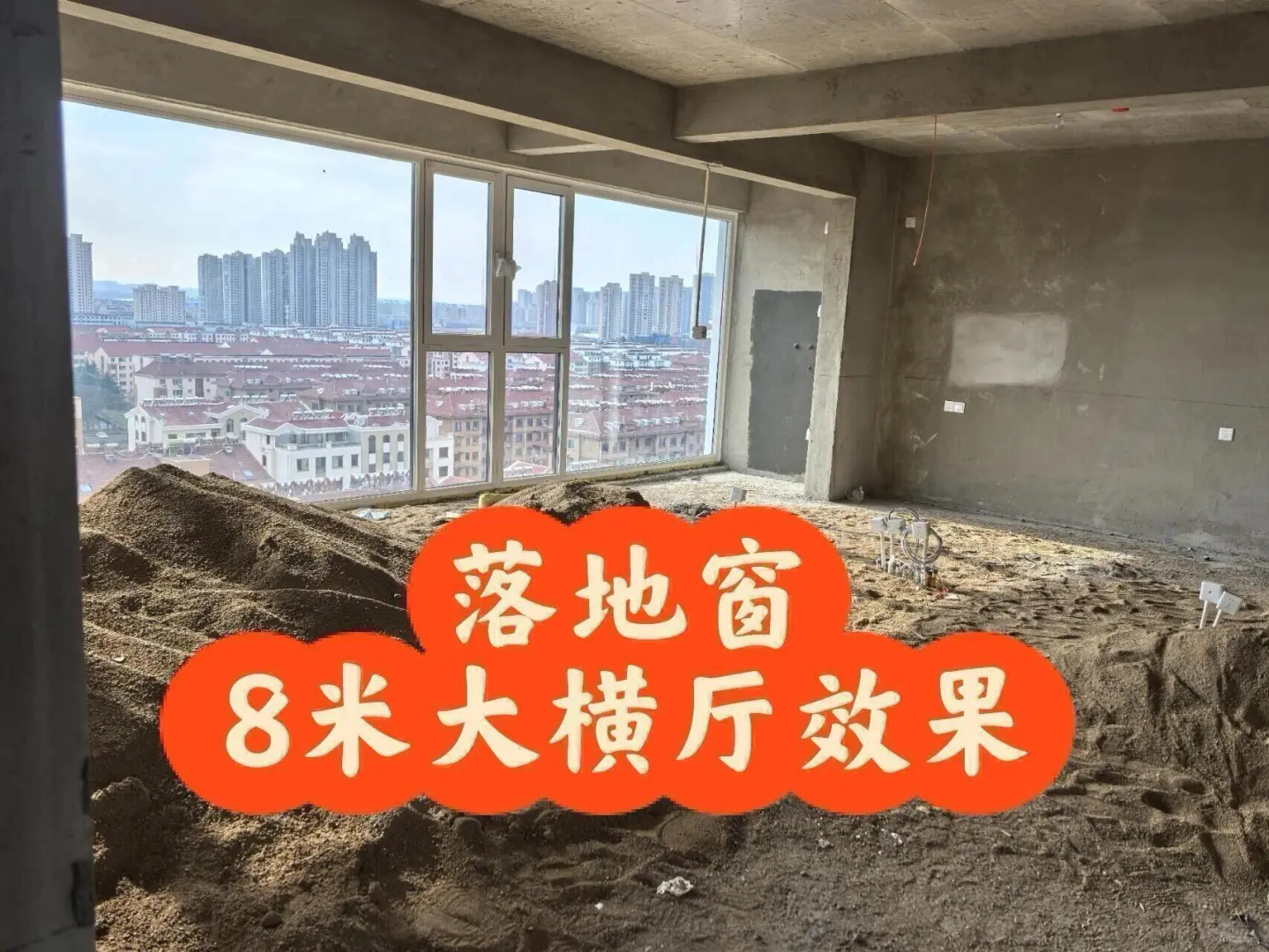 荣成市政府荔和园小区毛坯电梯新房出售