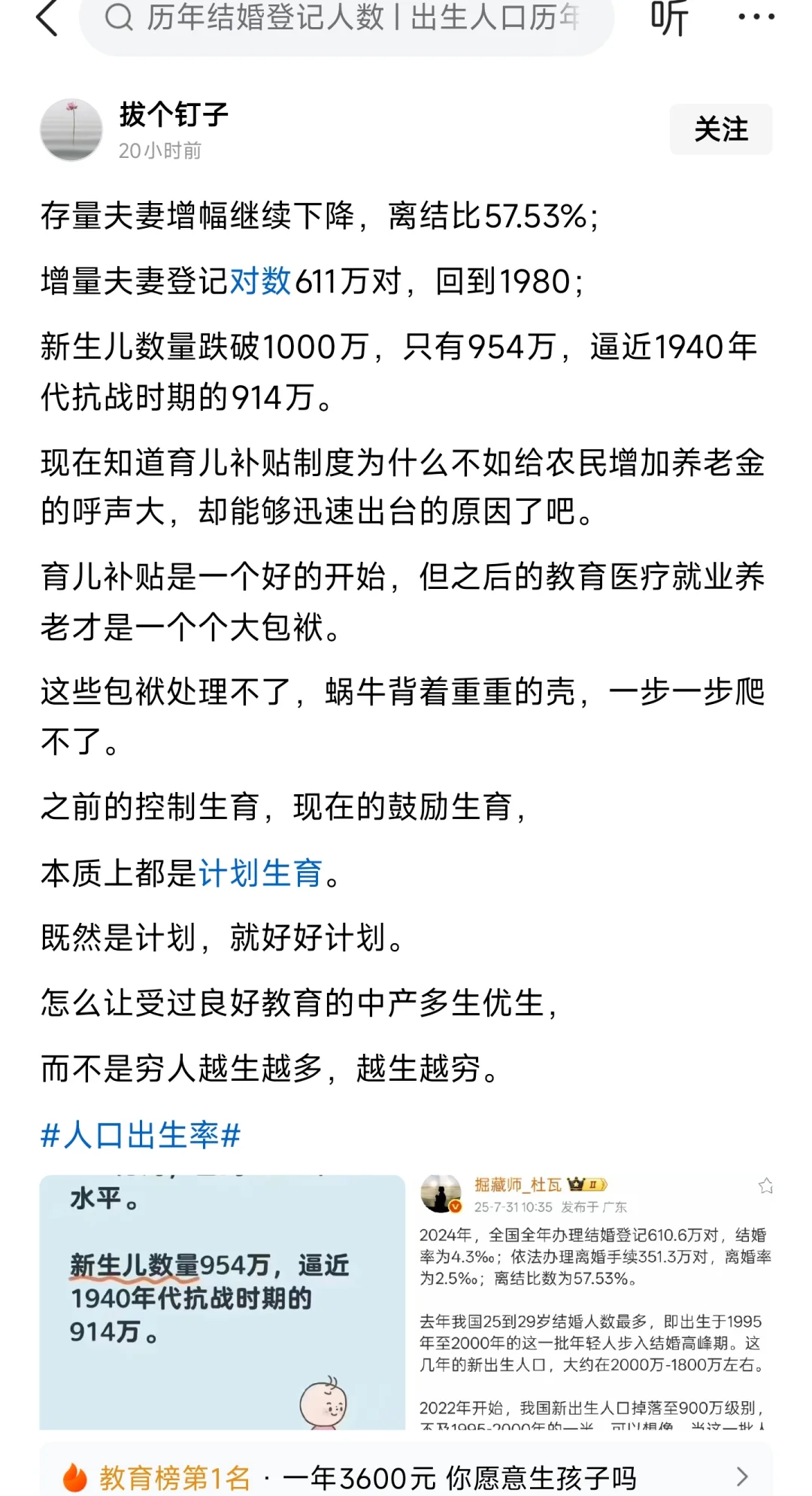 房地产价格的涨跌可能并不完全取决于市场需