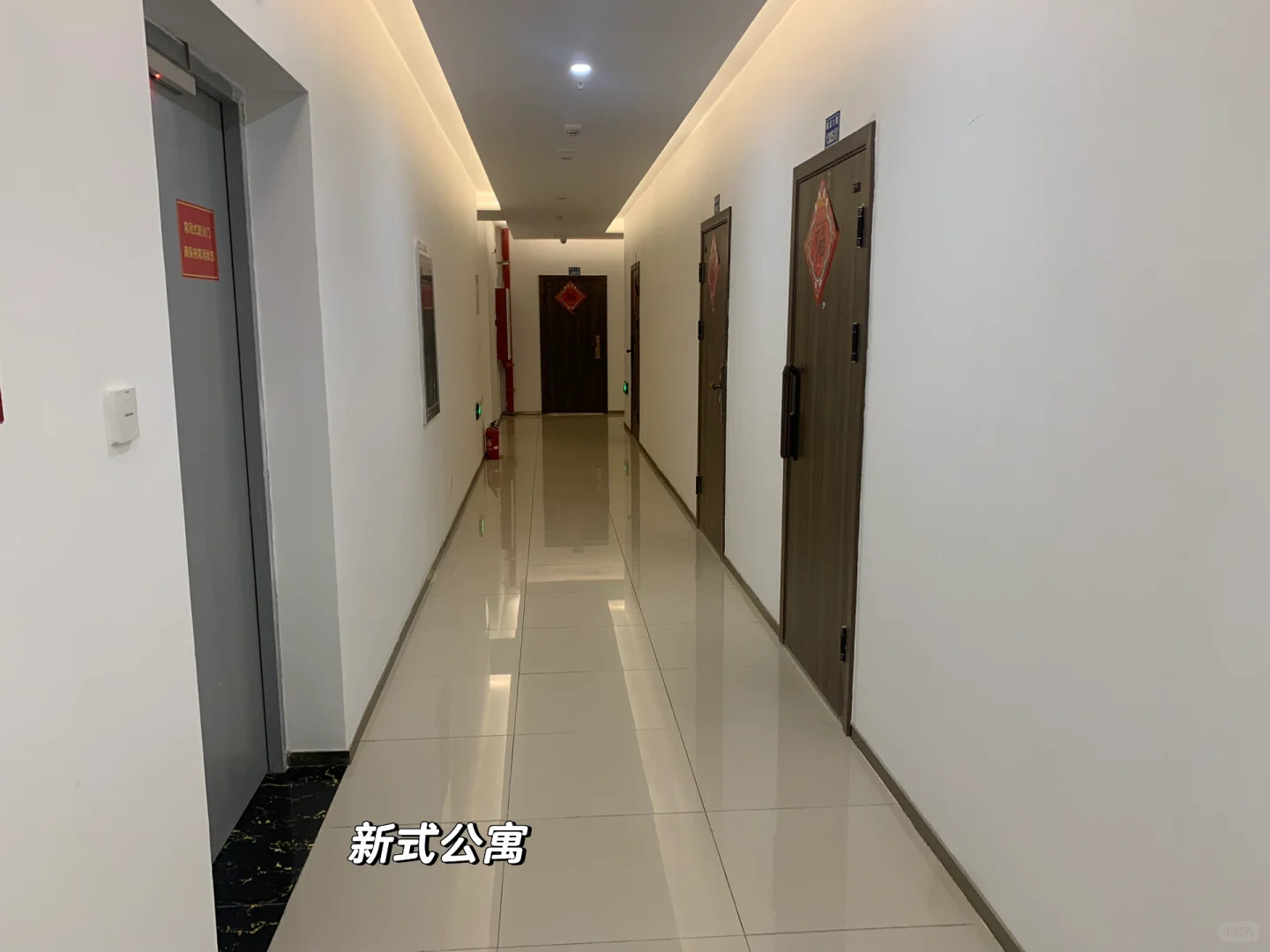 如何判断老式公寓和新式公寓的特点