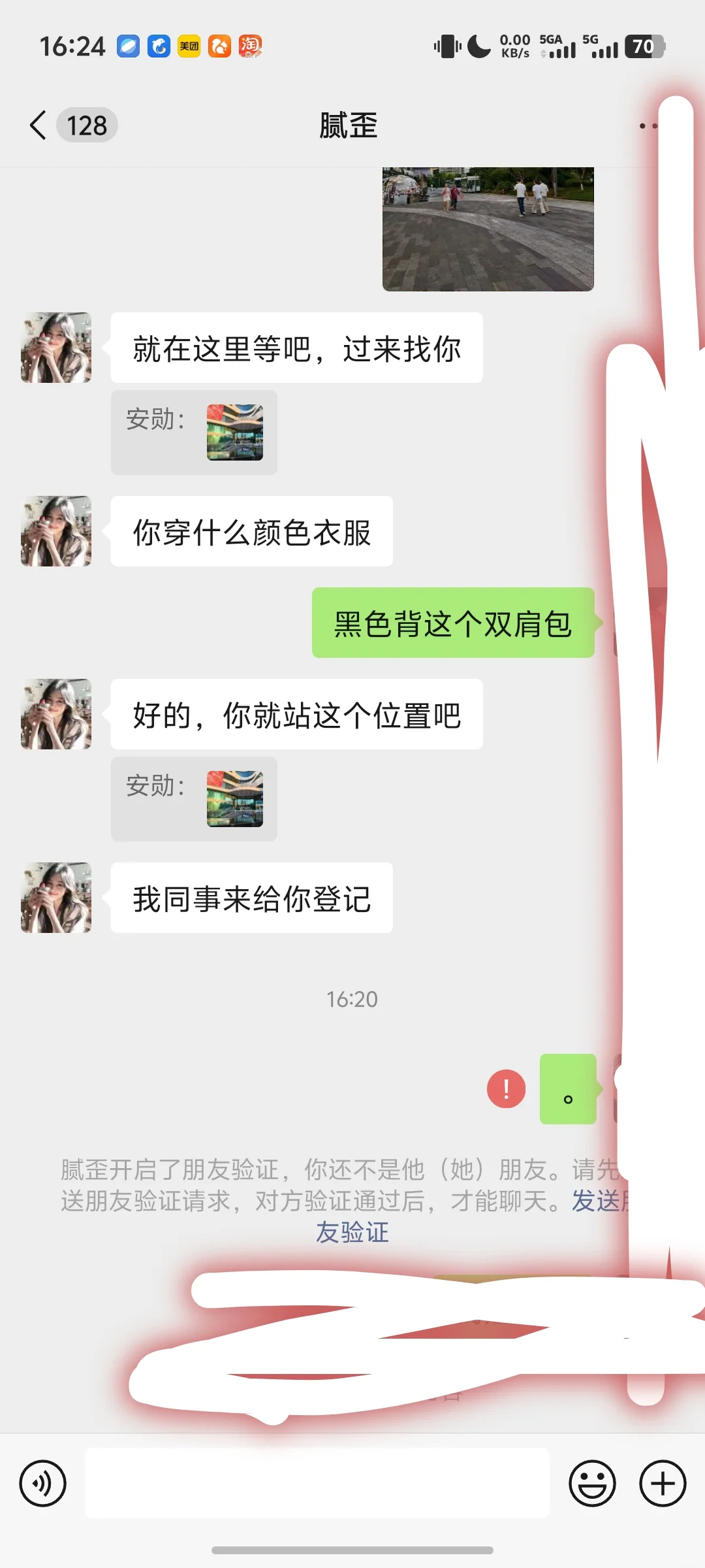 用好房源低价格去骗人的骗子