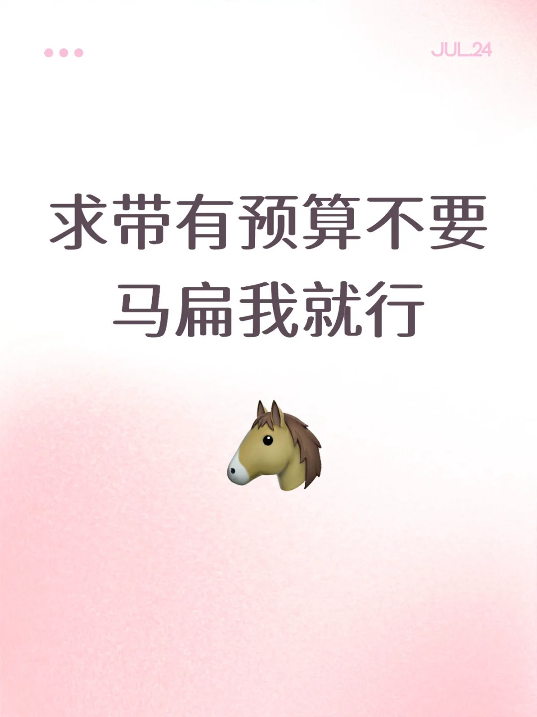 预算求带｜来个大佬救救孩子吧