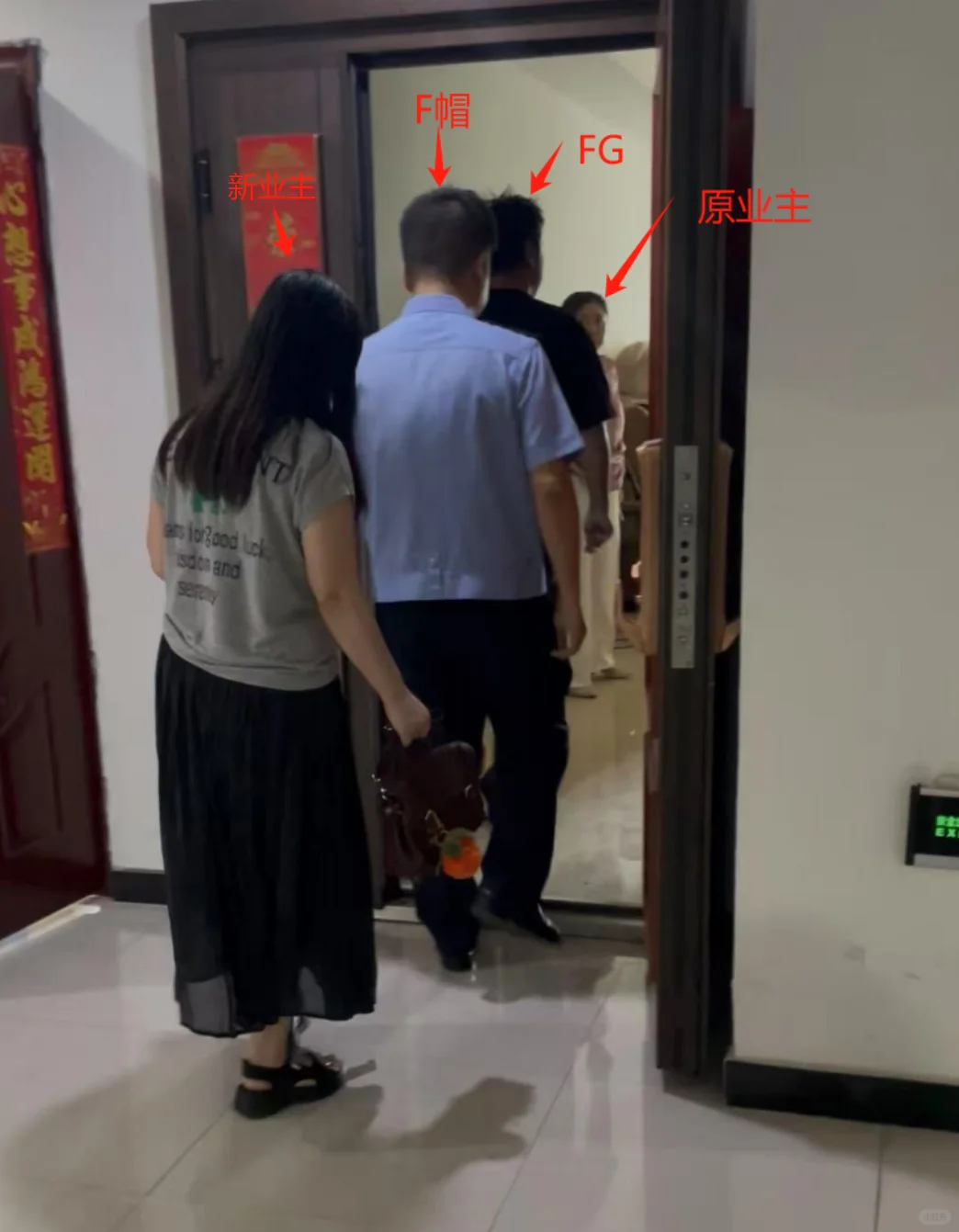 法拍房强执现场