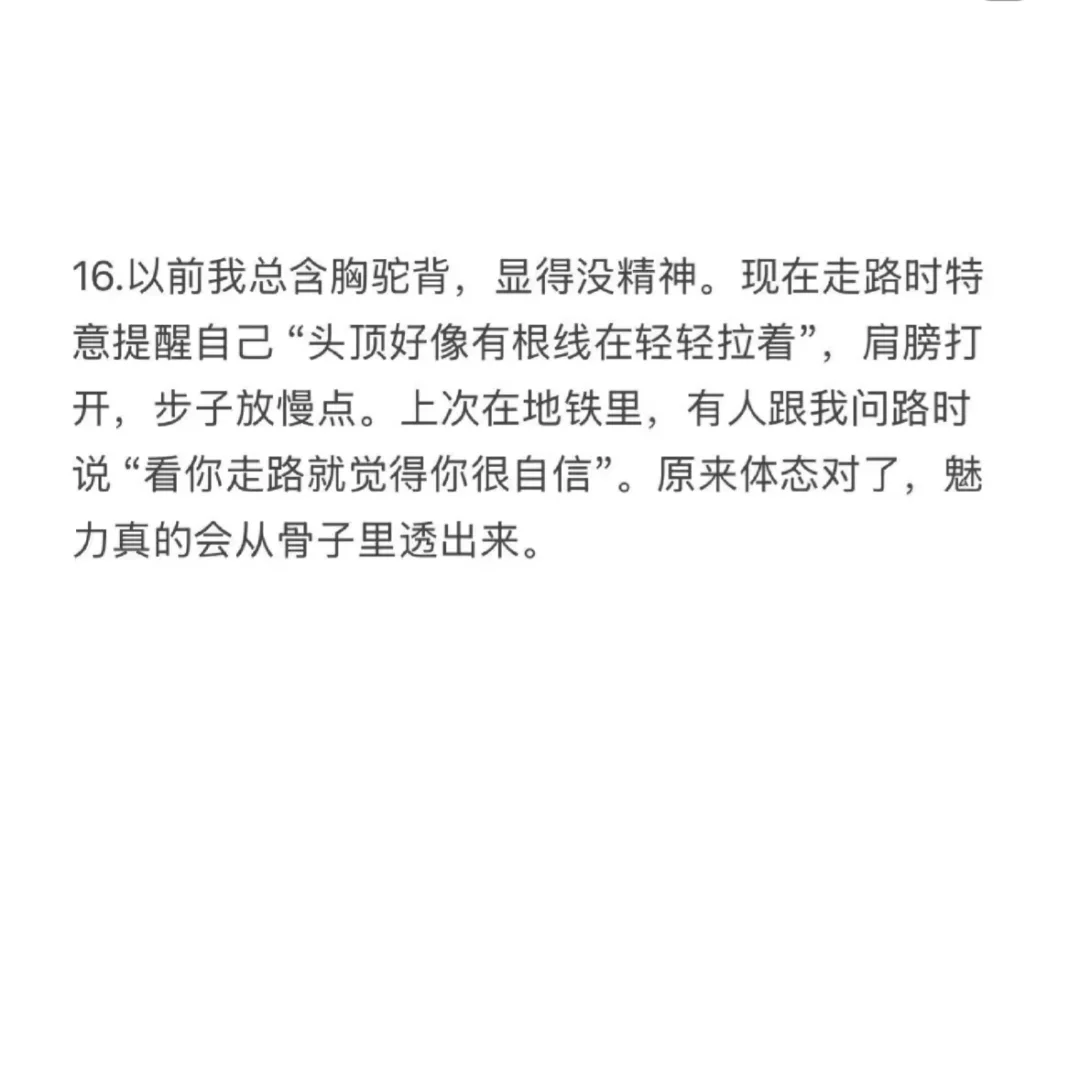 如何成为顶级魅魔