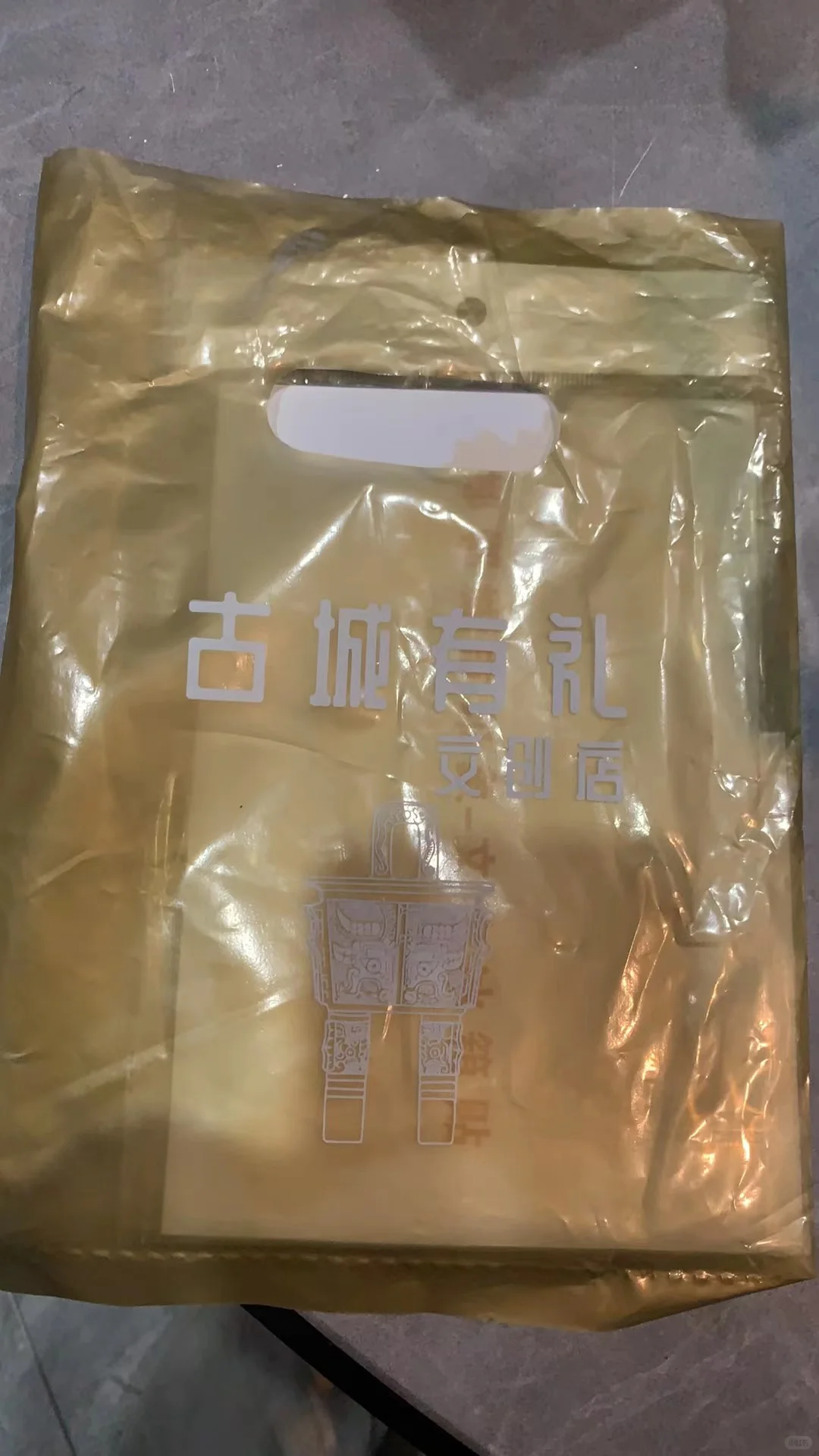 这就是邯郸的待客之道
