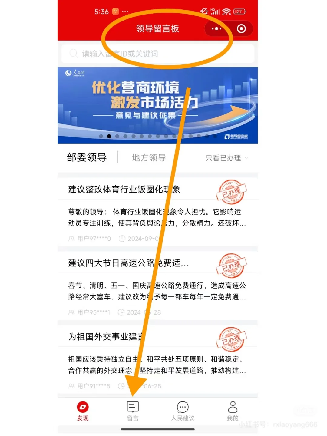 售楼处员工告诉你🤫开发商害怕的退房方法
