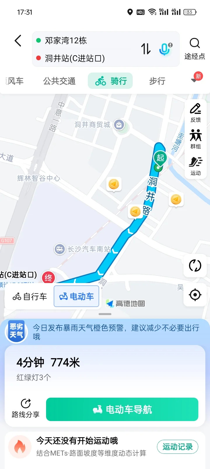 奉劝所有租房的姐妹一定要看