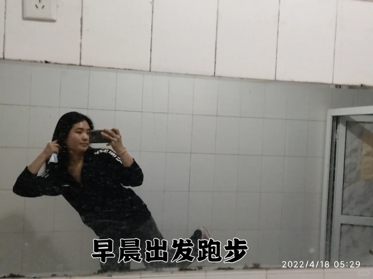 牧女日常plog