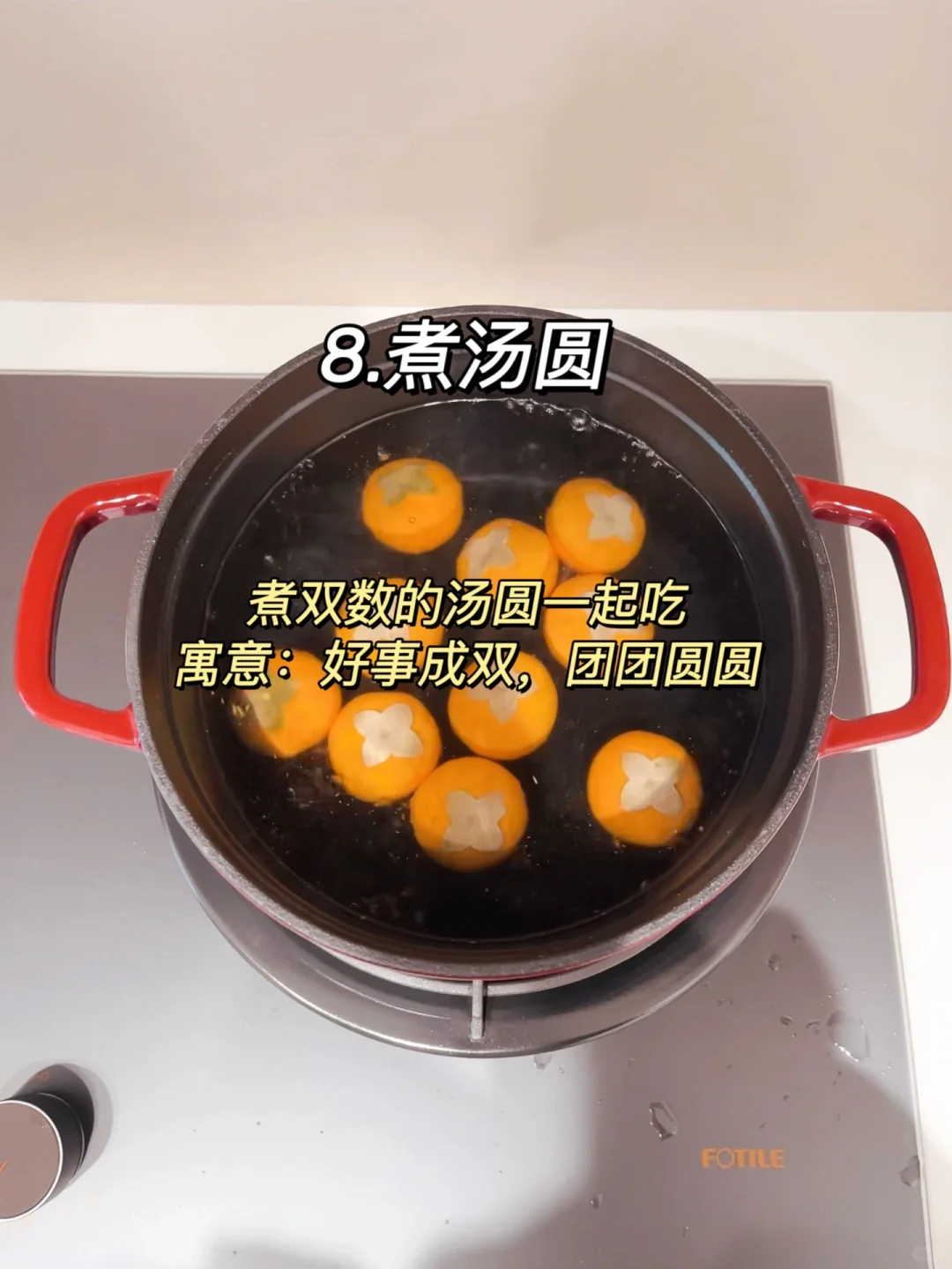 乔迁新居｜一定不能少的16个仪式‼️
