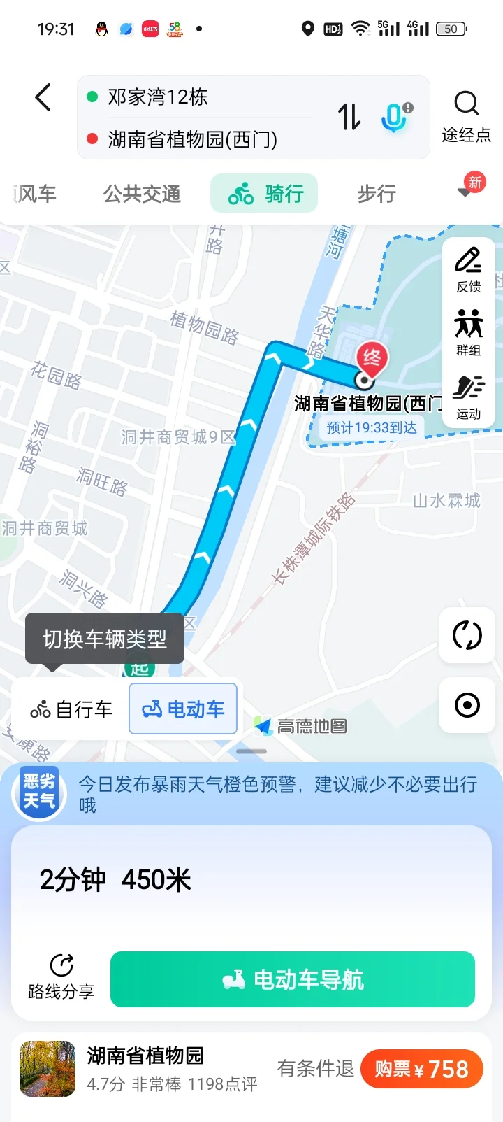 奉劝所有租房的姐妹一定要看
