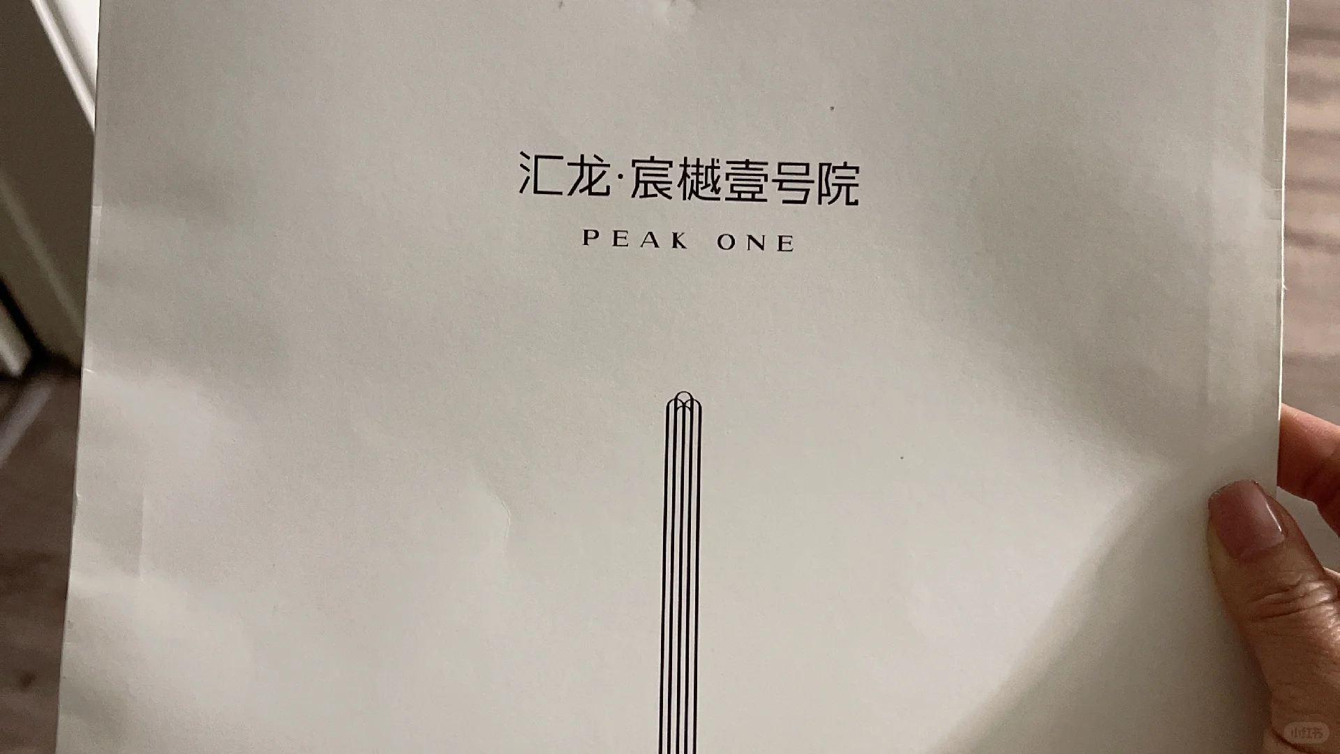 定了。不用纠结了。