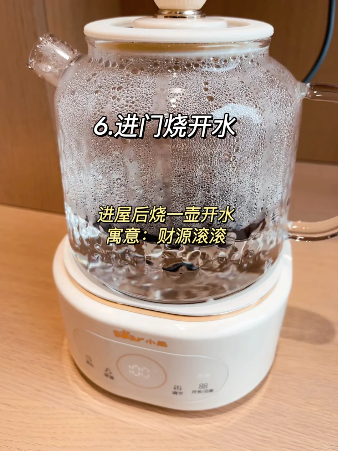乔迁新居｜一定不能少的16个仪式‼️