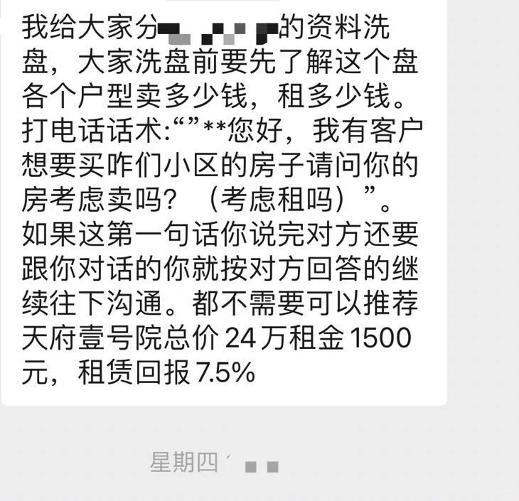入职篇1-3