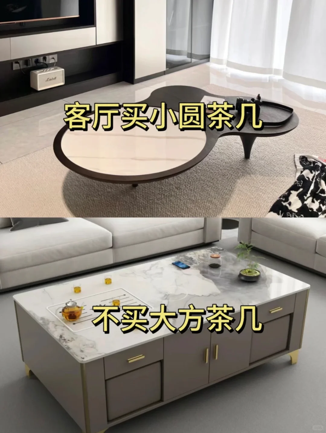 新房装修，记住这9个口诀❗️