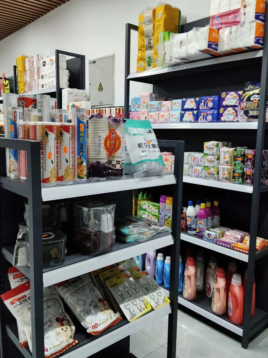 超市开门第十一天