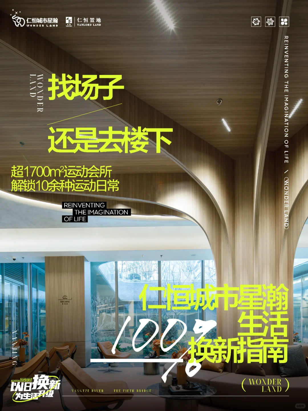 以旧换新，闭眼入！