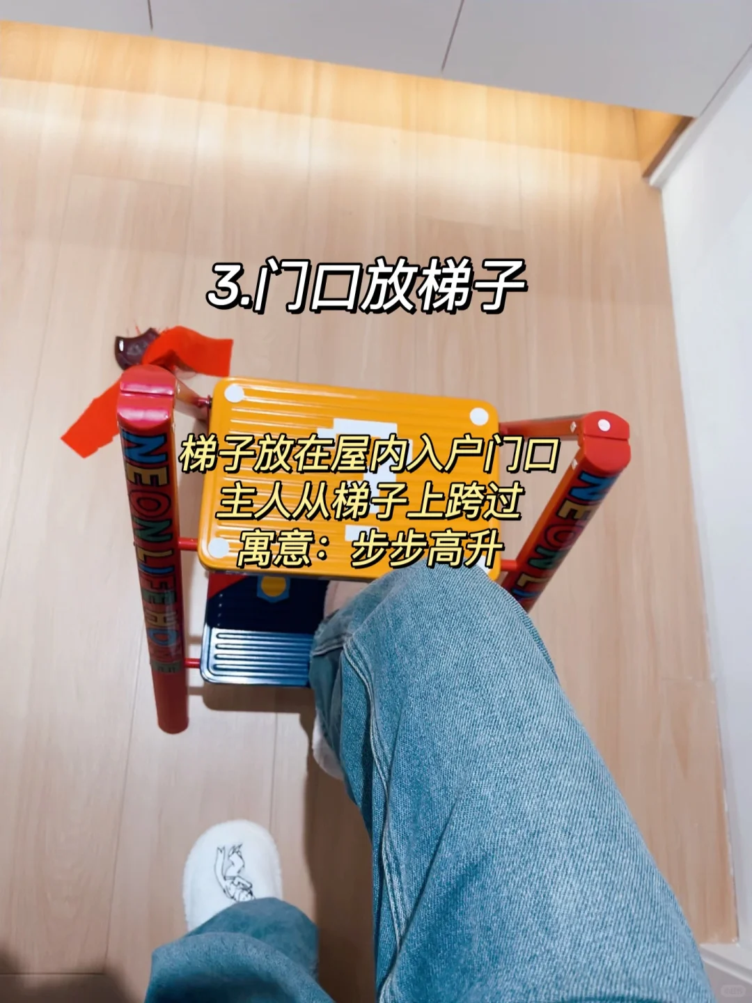 乔迁新居｜一定不能少的16个仪式‼️