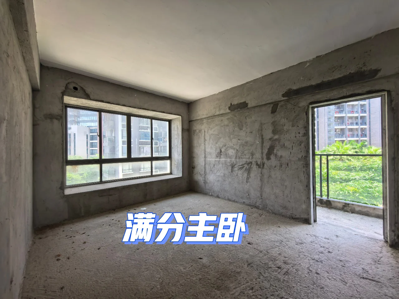 我们买房啦！🙏🙏