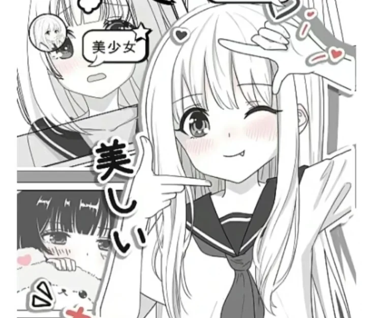 超级甜