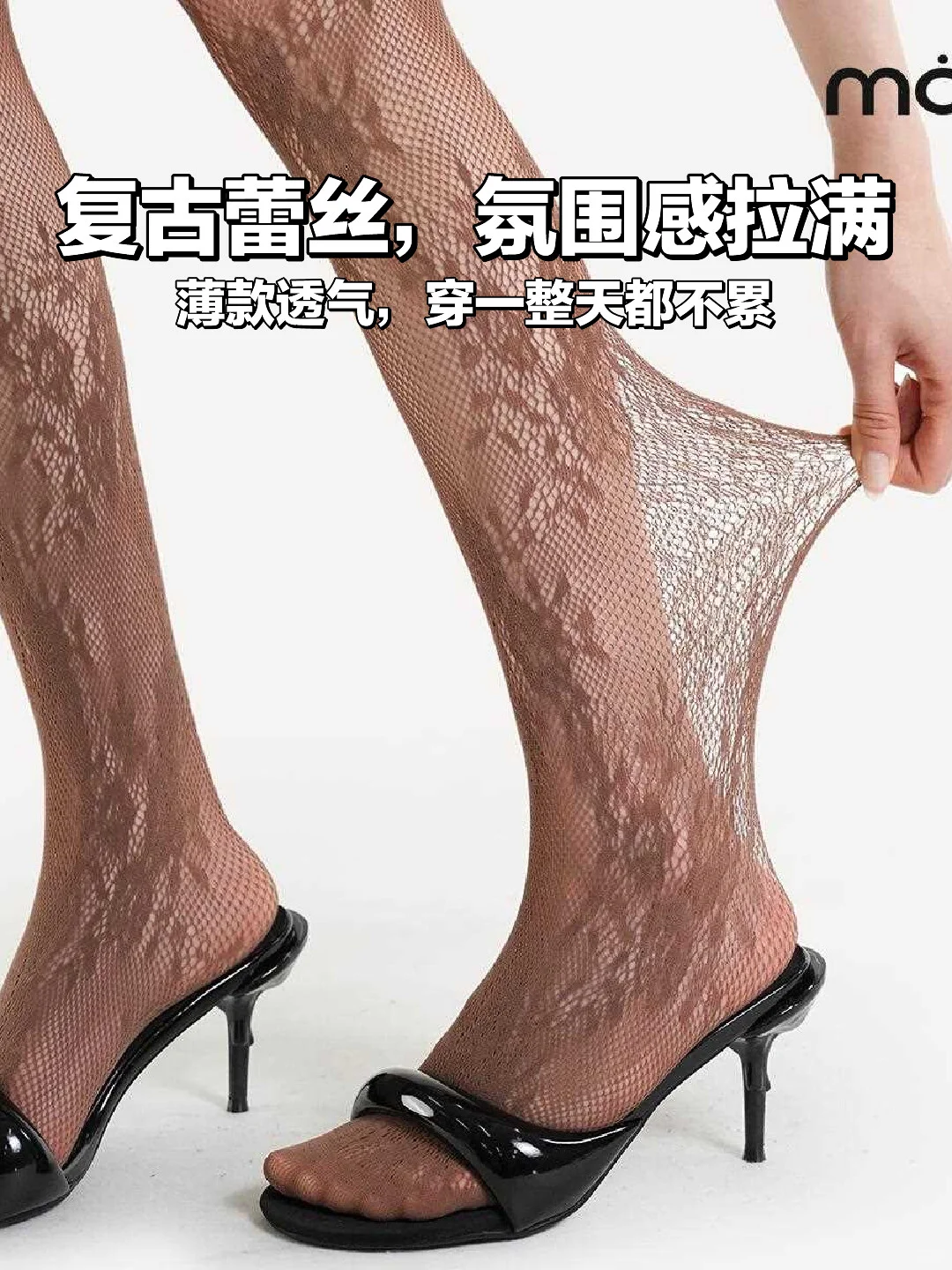 ✨白丝控必入！XSwings复古蕾丝美到犯规