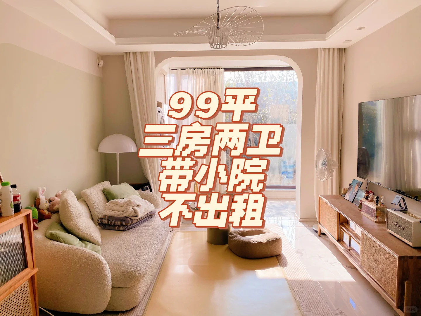 常州近环球港，个人次新房【出售】