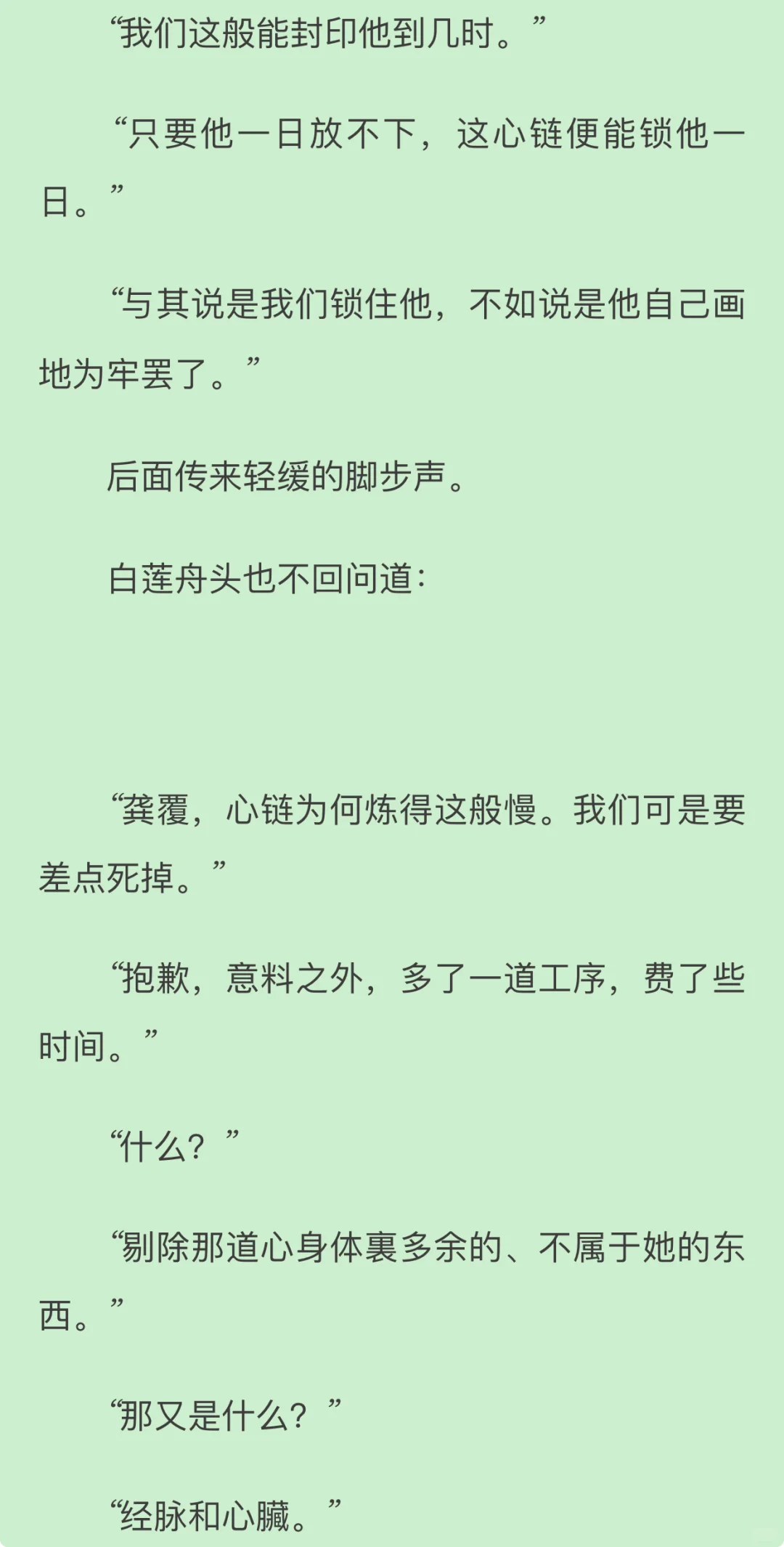 水凼凼惊天文笔
