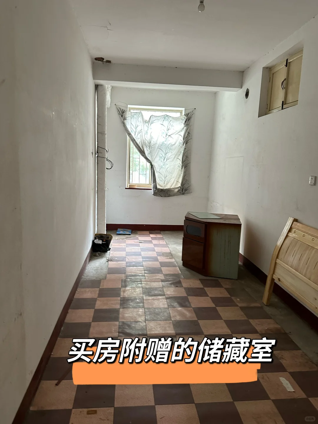 我在小县城买到一梯一户老房子·改造前后