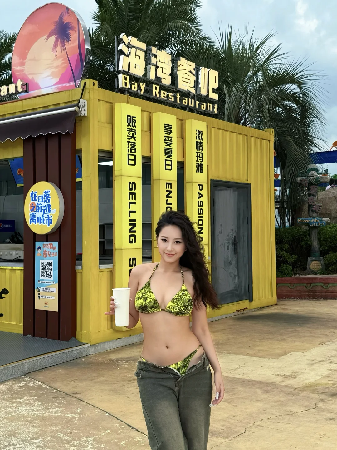 我年轻漂亮身材好 当然要穿比基尼👙啦！