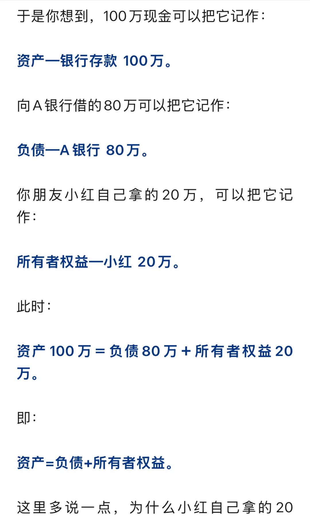 房价上涨和下跌的根本原因是什么？（完整版）