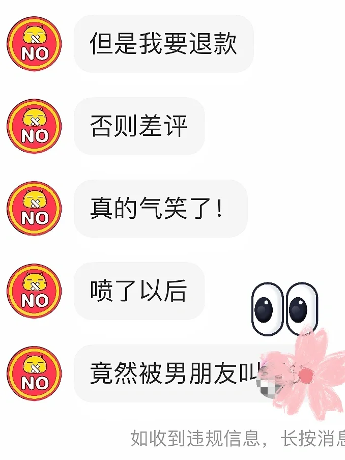 比起爱，我更需要尊重