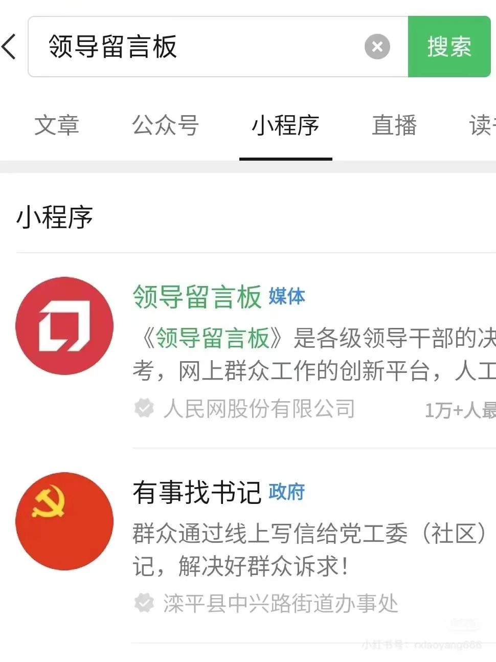 售楼处员工告诉你🤫开发商害怕的退房方法
