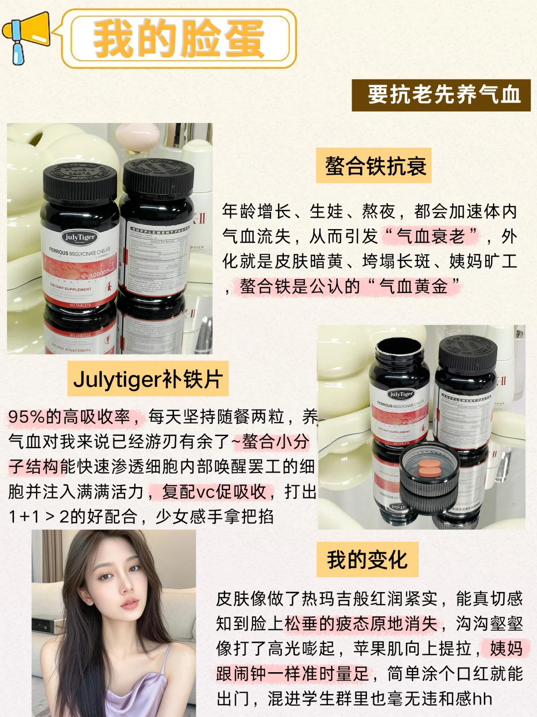 30+，空腹挨饿5年，少女感是我应得的