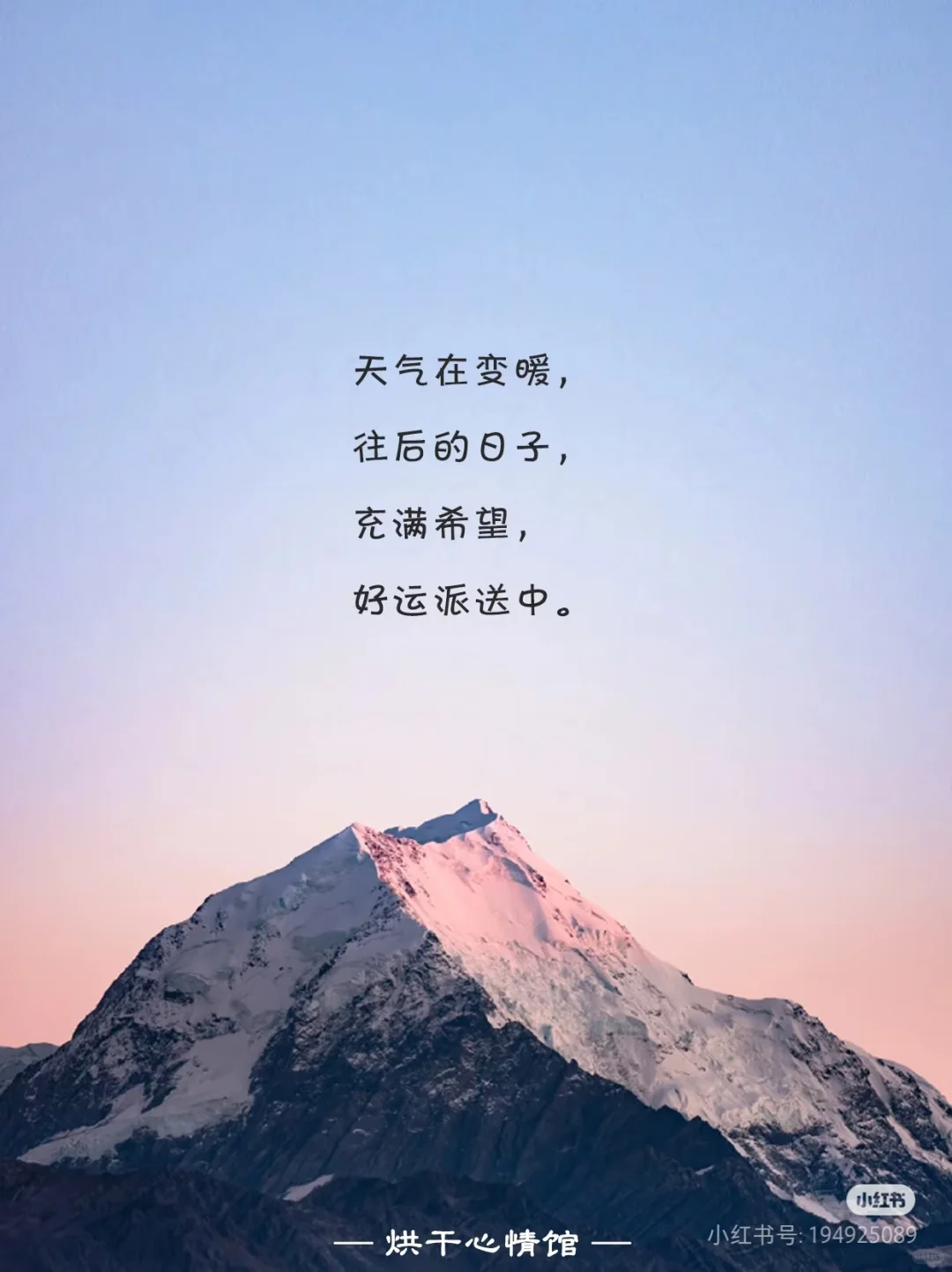 啥也别说了，今天连风都是甜的＃好心情
