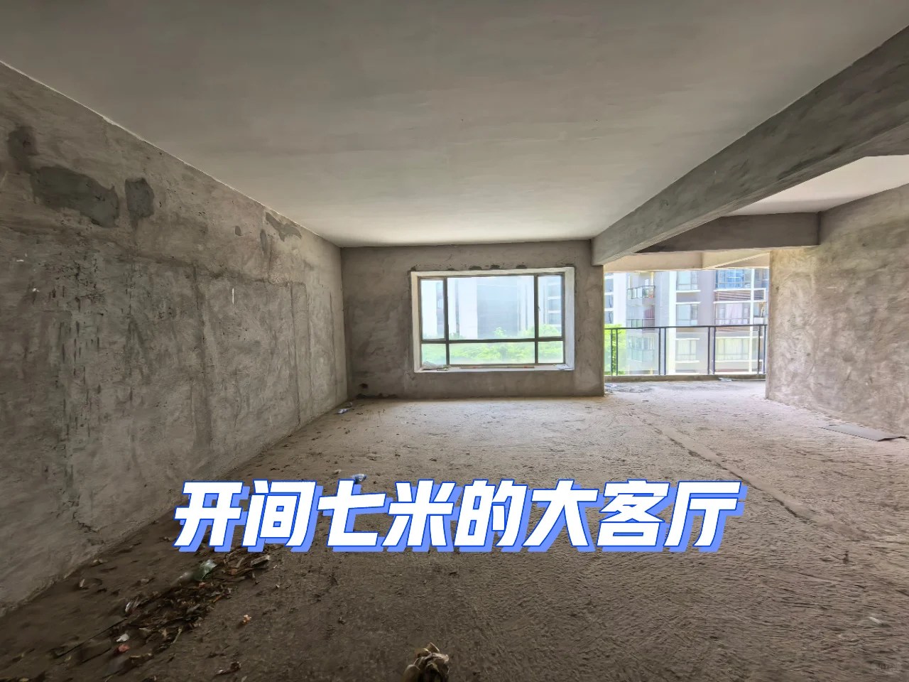 我们买房啦！🙏🙏