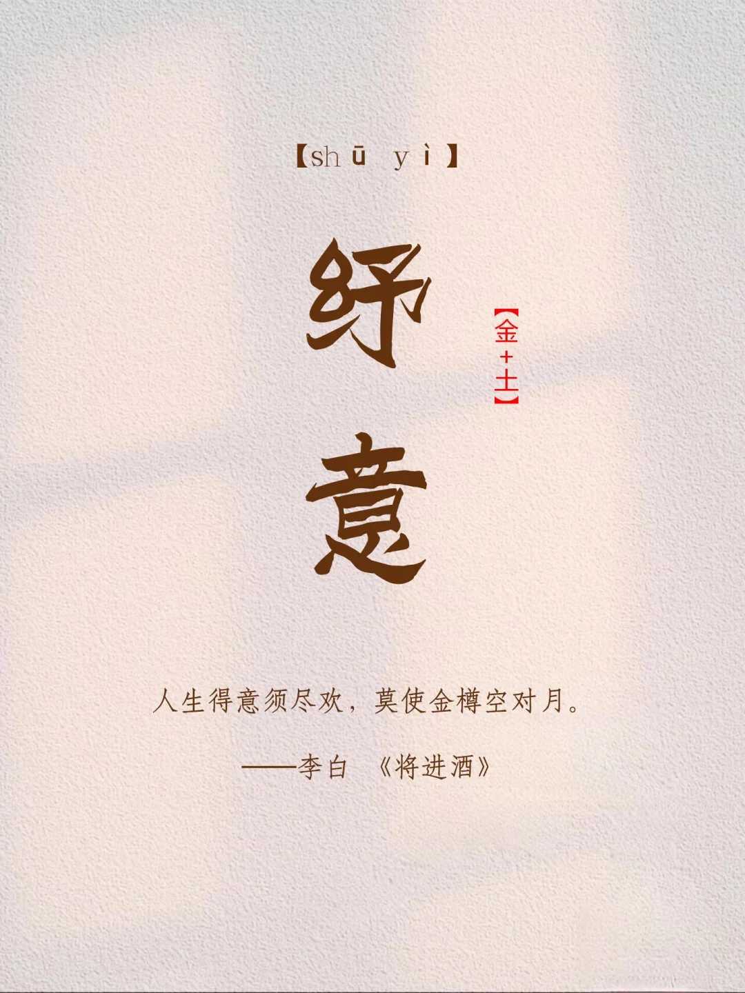 福气满满 甜到尖叫的女孩名