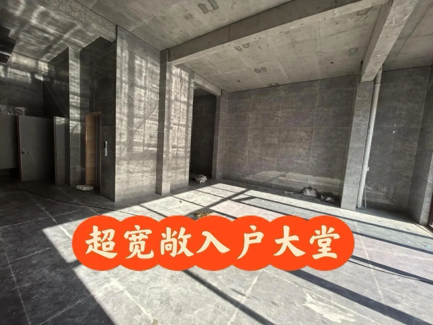 荣成市政府荔和园小区毛坯电梯新房出售