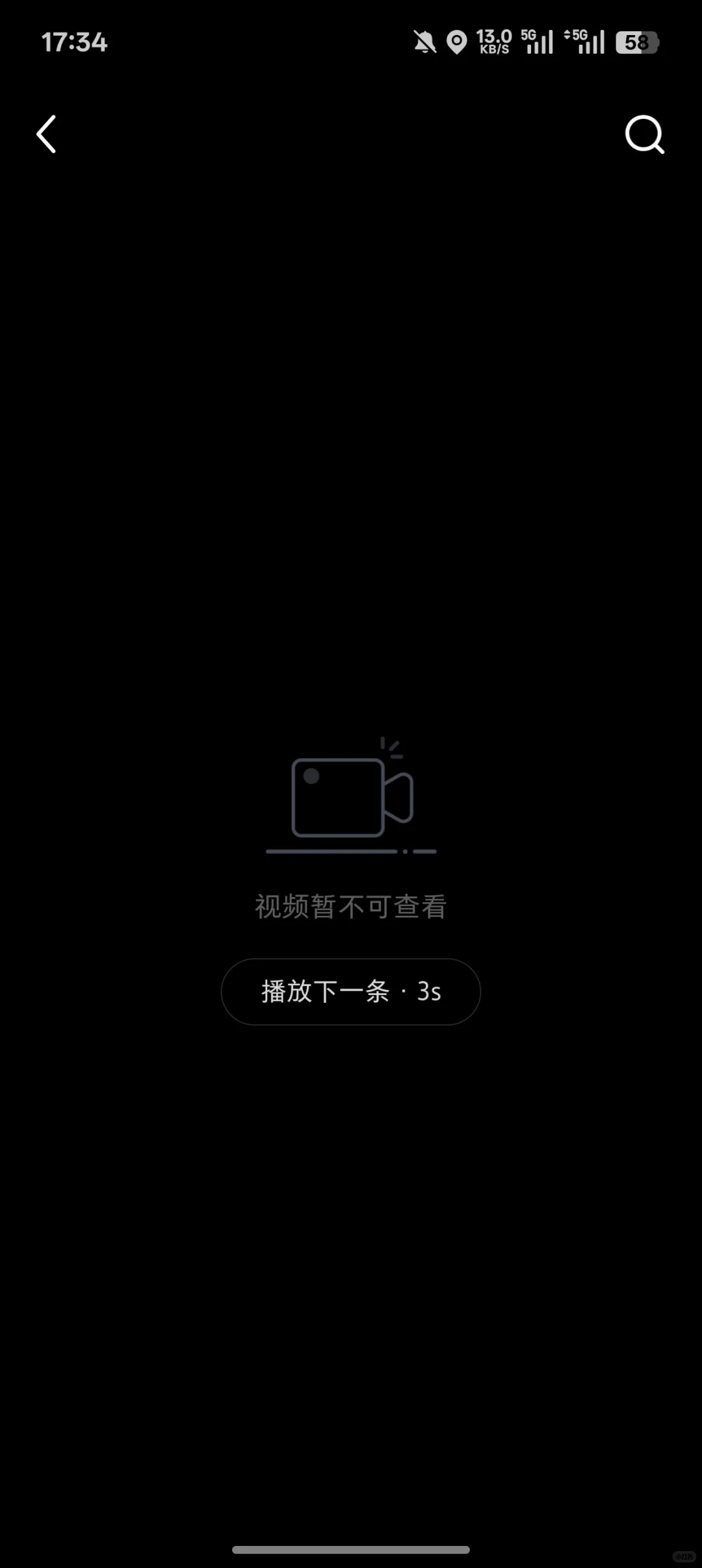 求助！找一个消失的绝美视频！