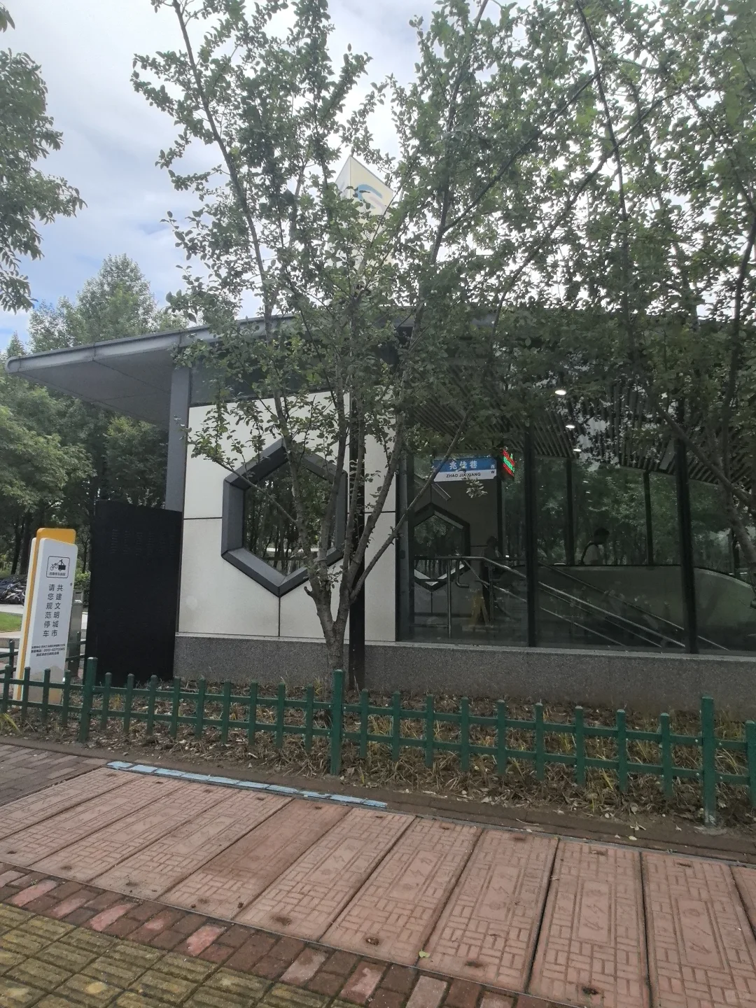 刚刚高层的同户型卖337 这套小高层少20万出
