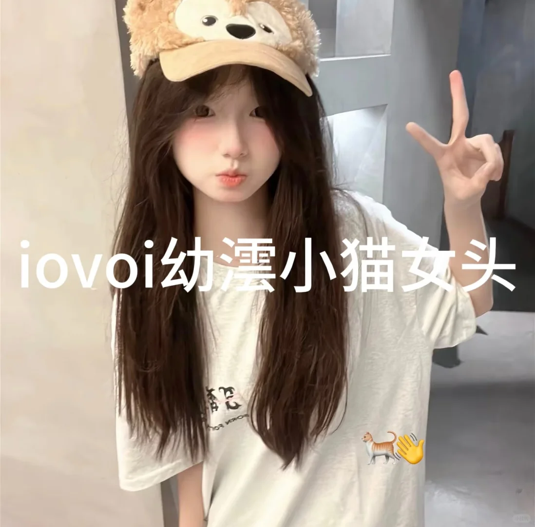 iovoi幼澐小猫女头