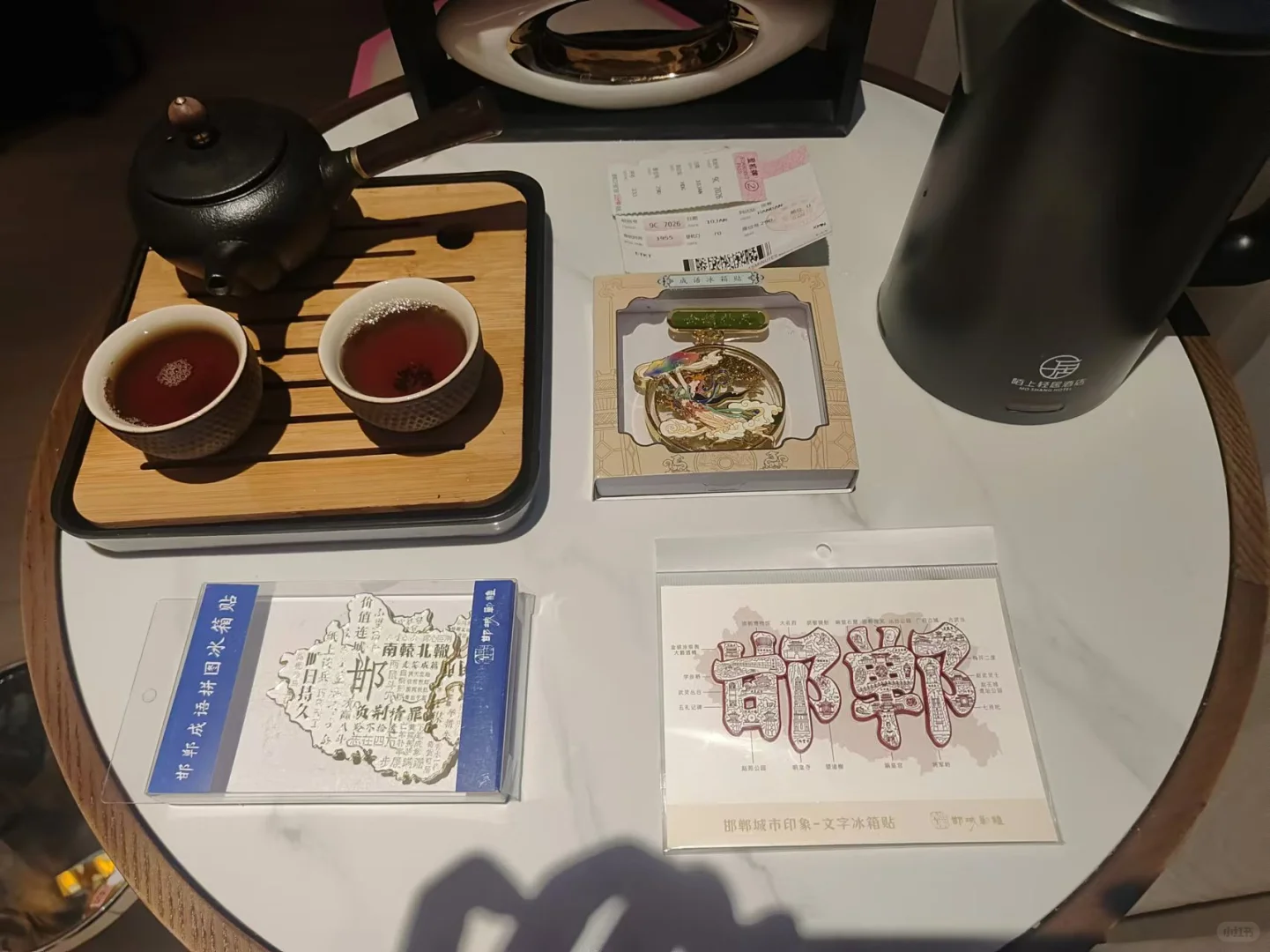 这就是邯郸的待客之道