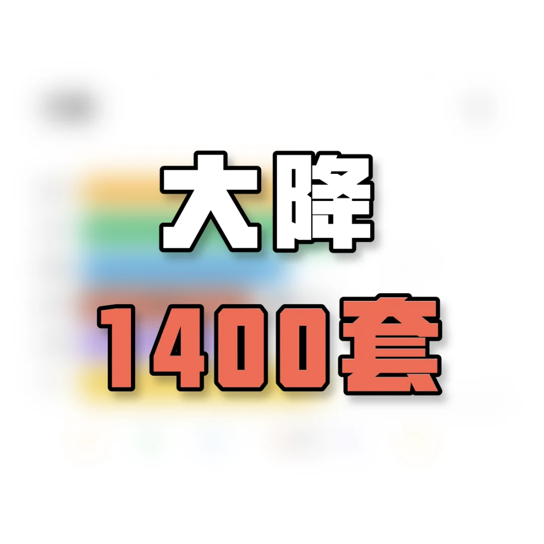 大降1400套！成都楼市又一个区域创新低了！