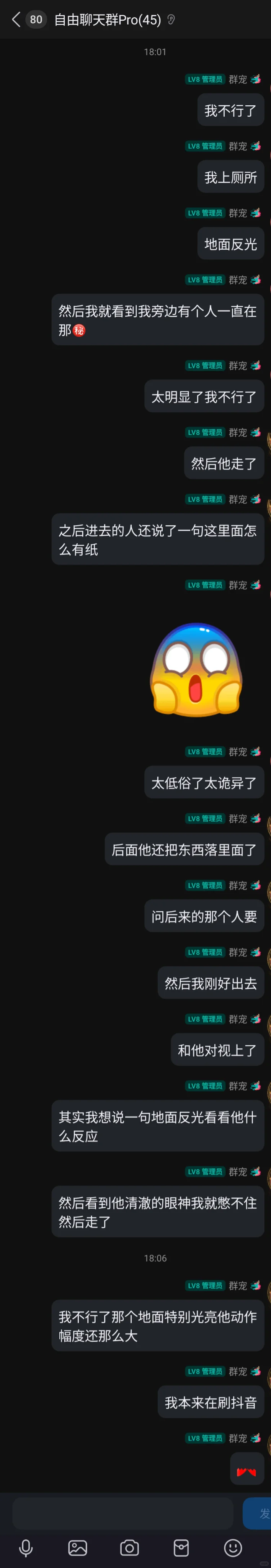 诡异猎奇重口