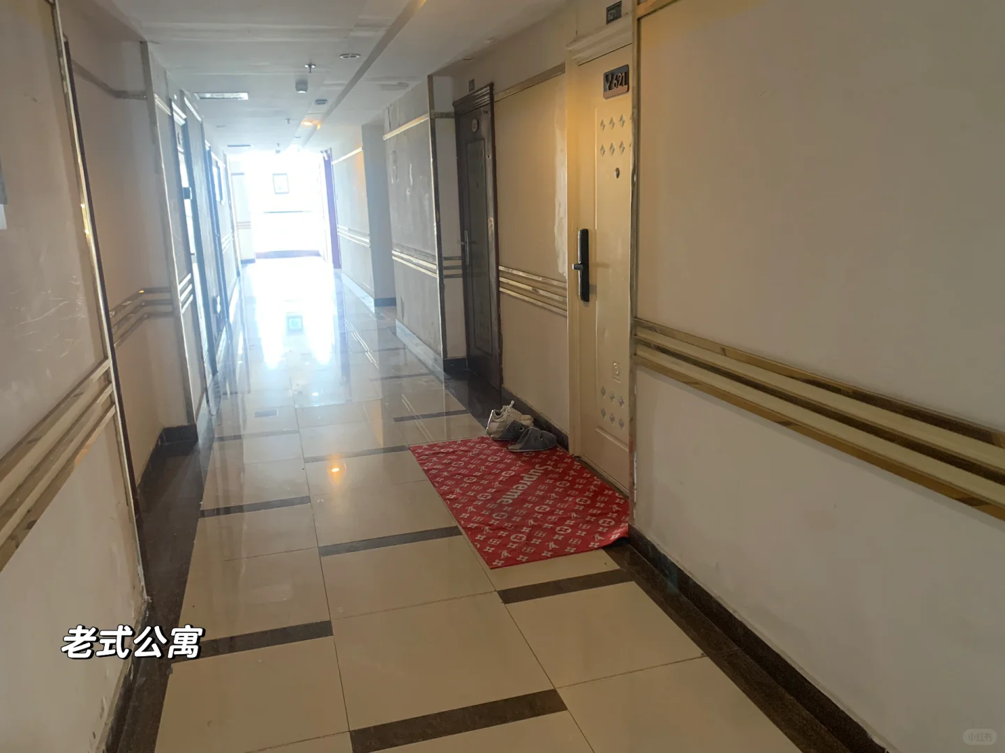 如何判断老式公寓和新式公寓的特点