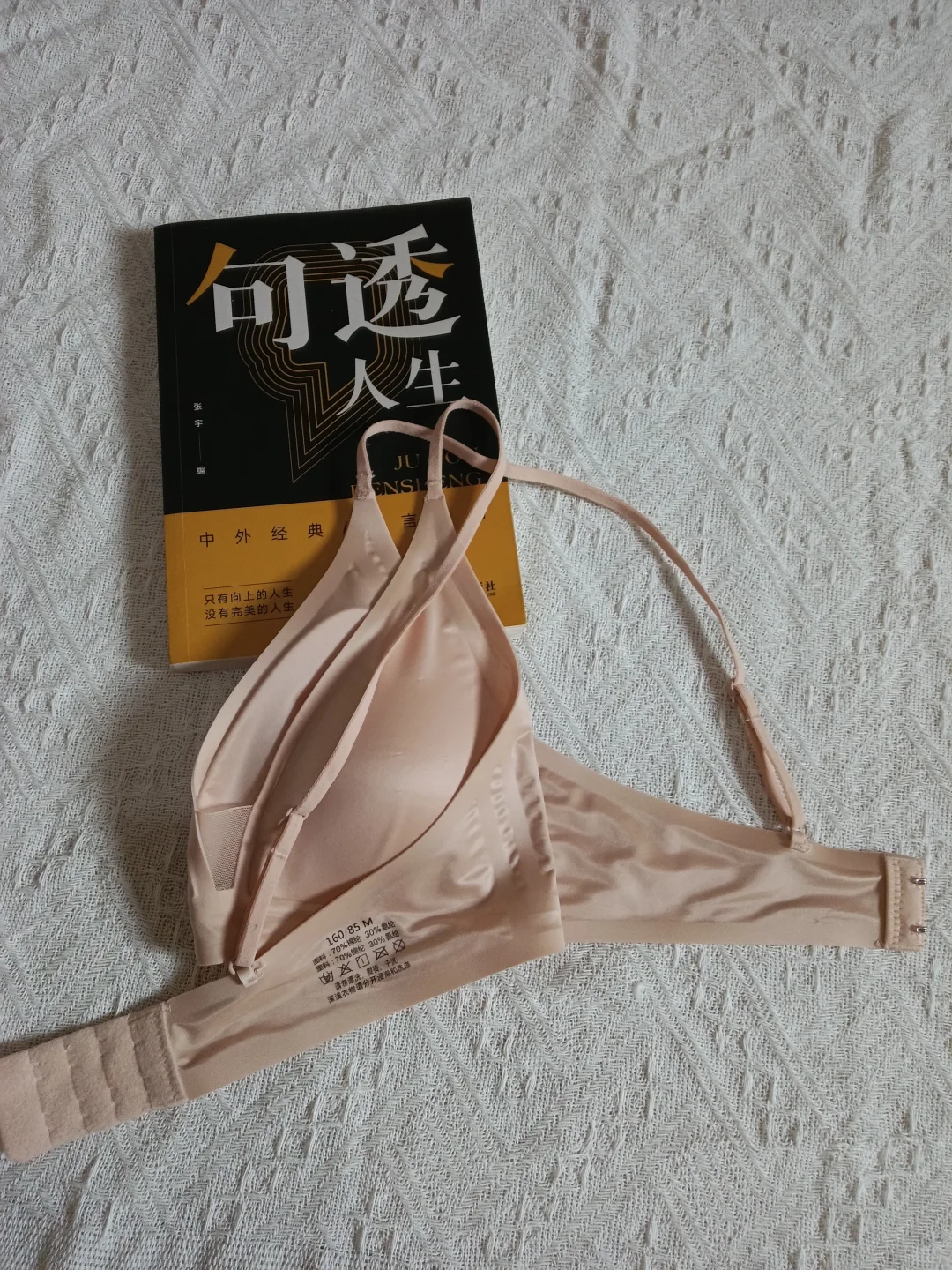 谁能拒！深V法式，夏日性感诱惑难挡