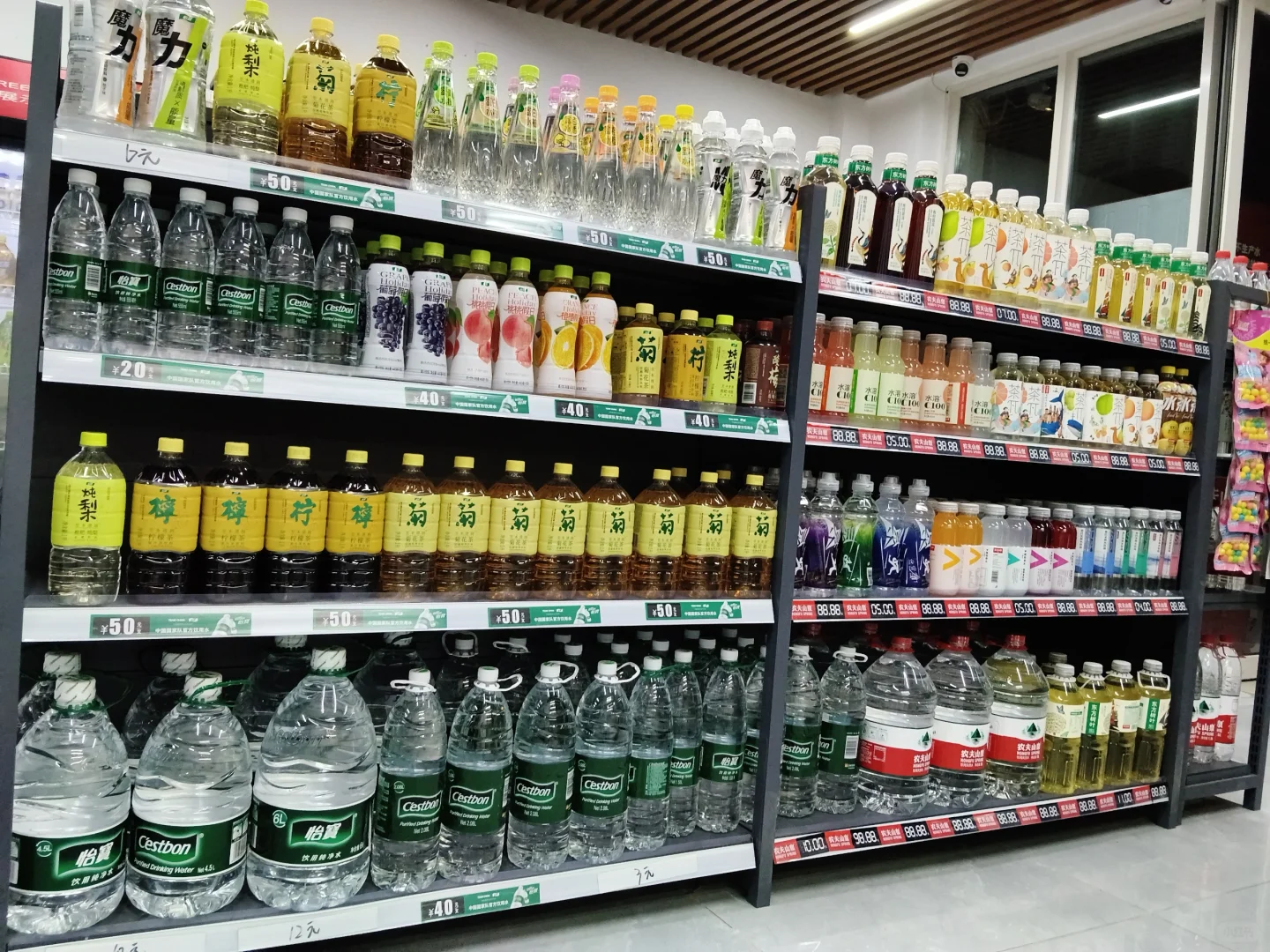 超市开门第十一天