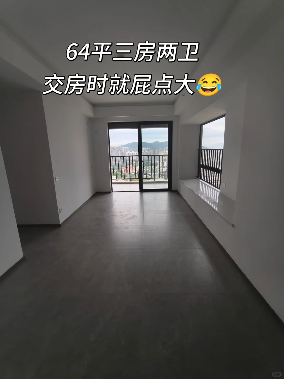 邻居说我好像有那个……装修nb症😂