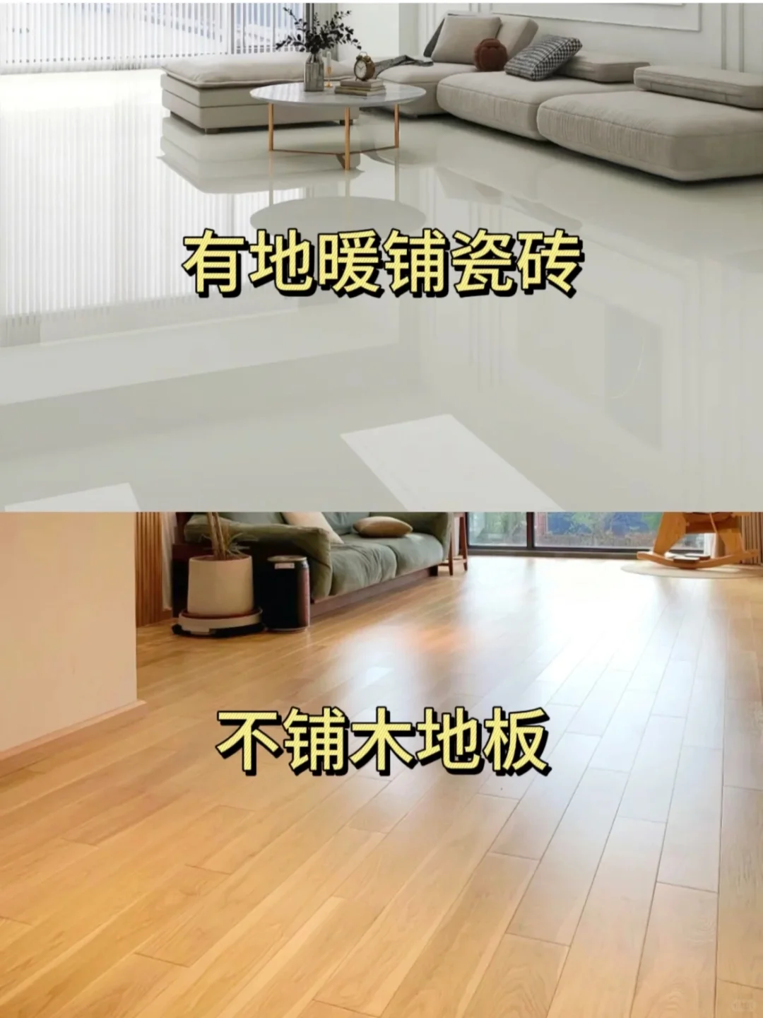 新房装修，记住这9个口诀❗️