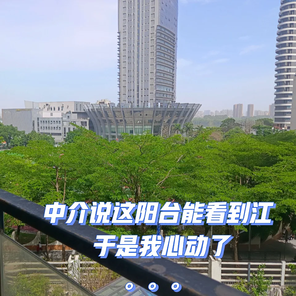 我们买房啦！🙏🙏