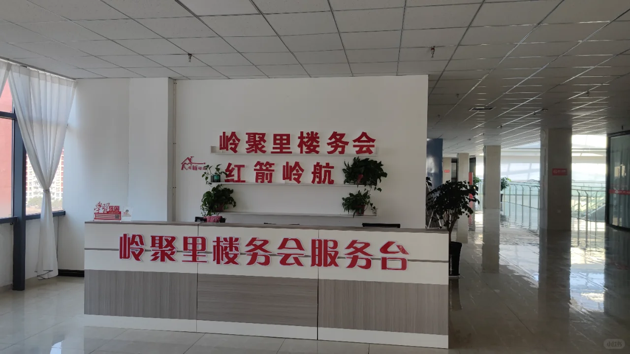 创业的路上，房租是不是最大的花销？
