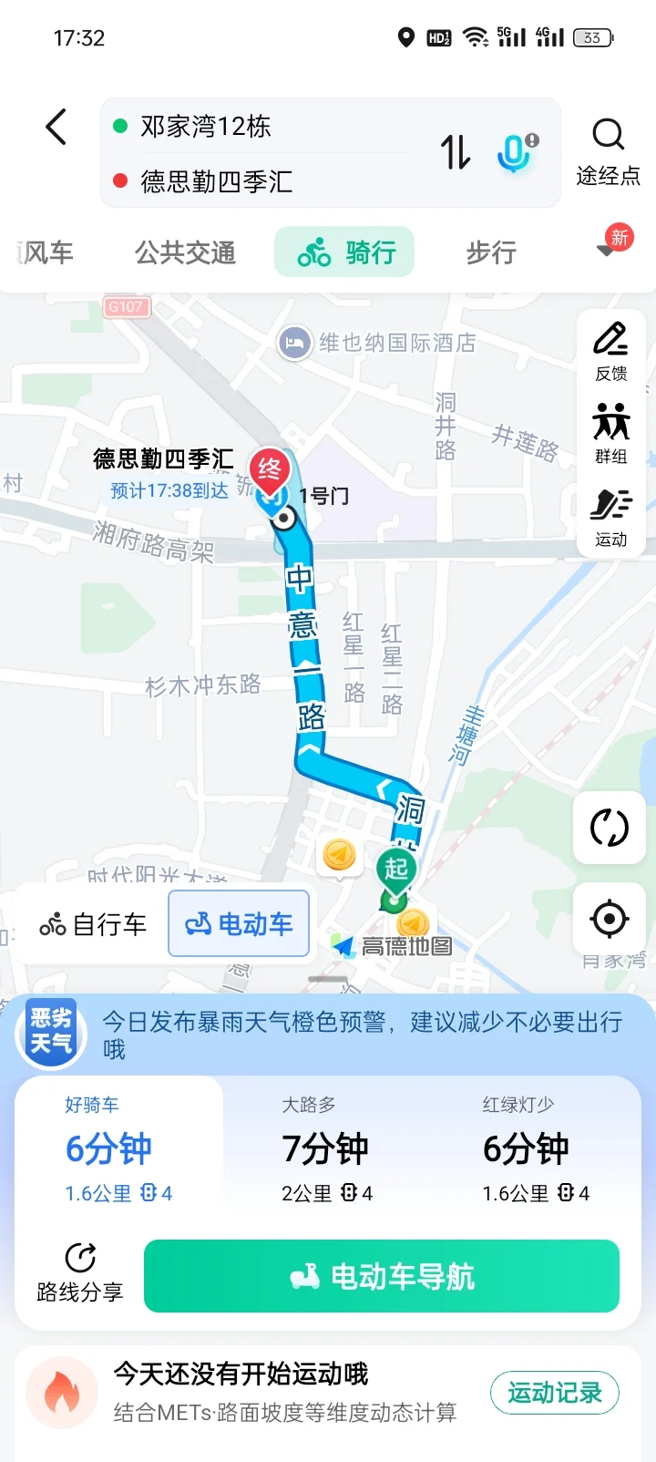 奉劝所有租房的姐妹一定要看