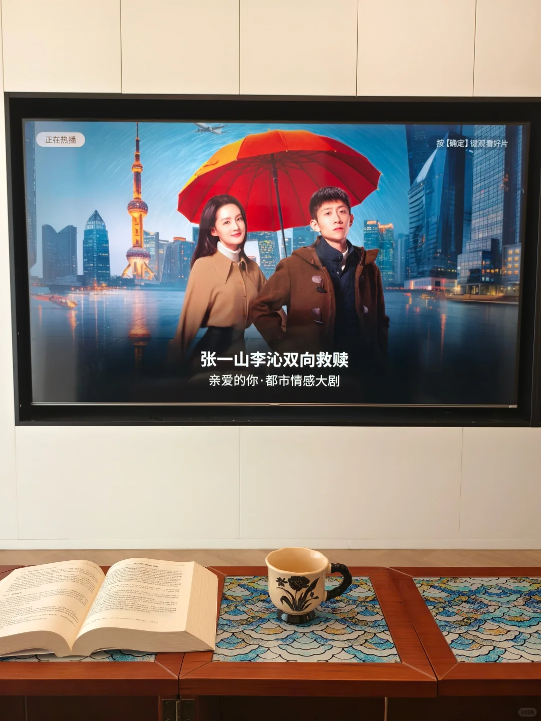 在广州远郊买的小房子，不敢发朋友圈……